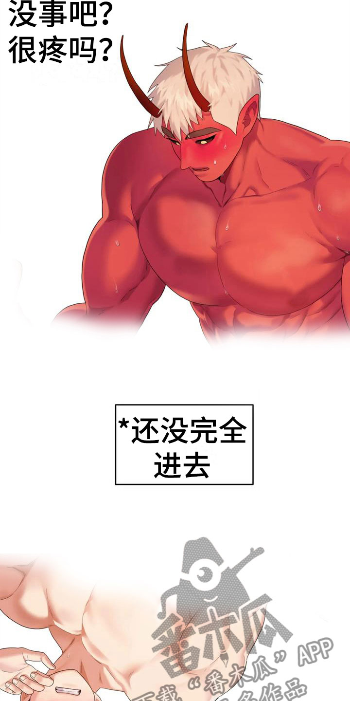 第11章：要爆炸了19