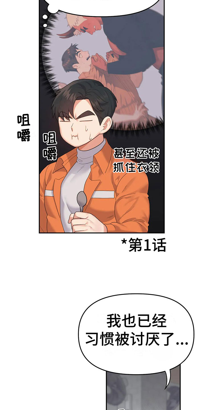 第6章：粉丝来了15
