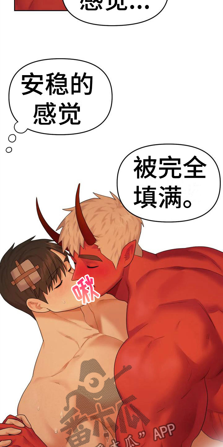 第11章：要爆炸了2