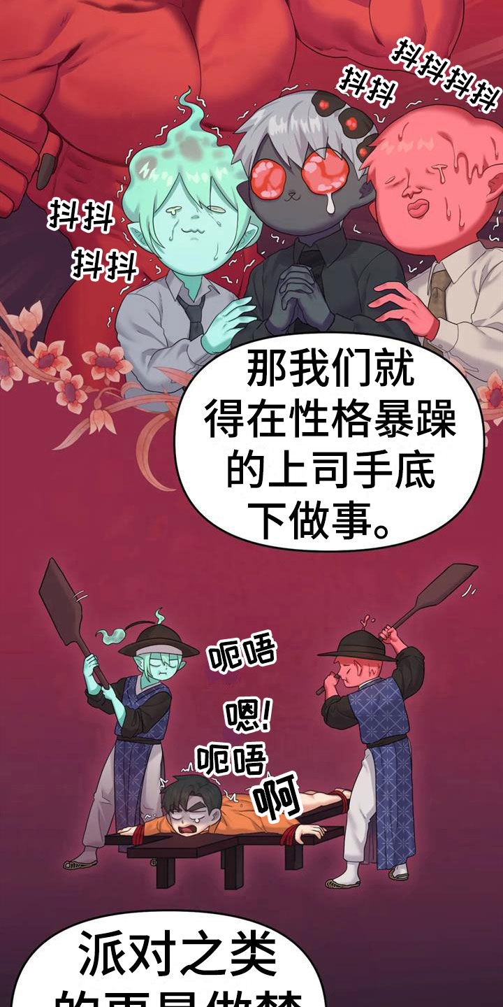 第9章：属下的助攻7