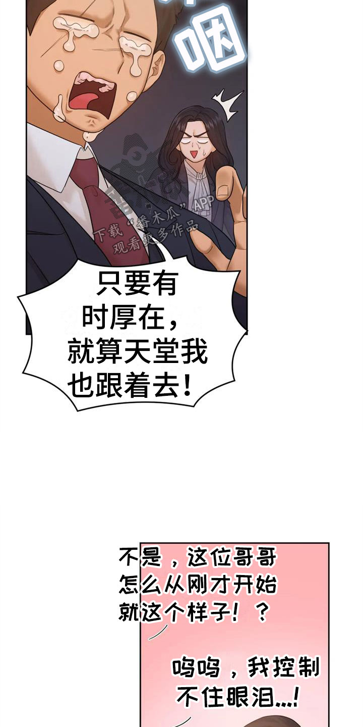第17章：自己的幸福31