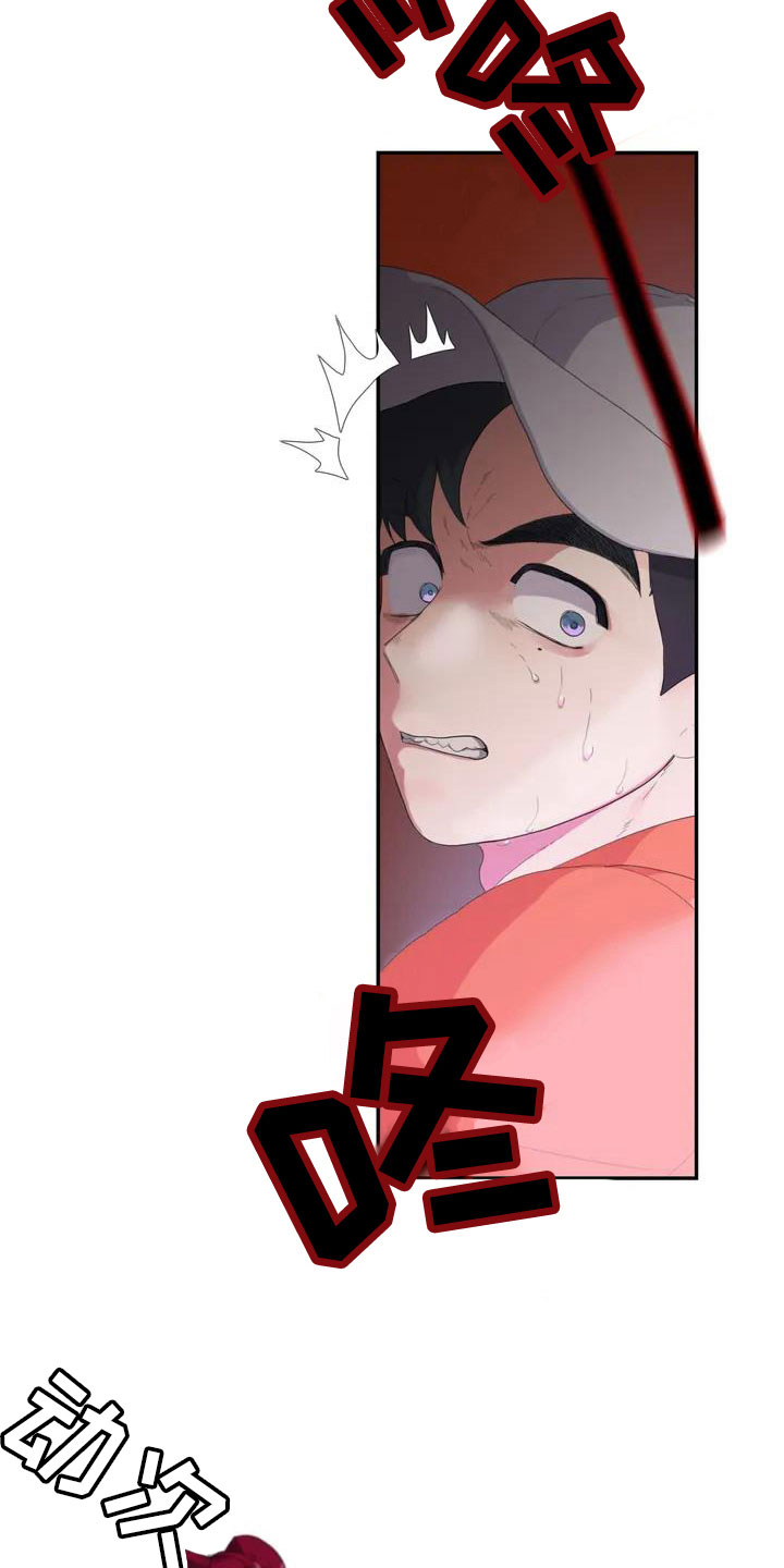 第1章：下地狱9