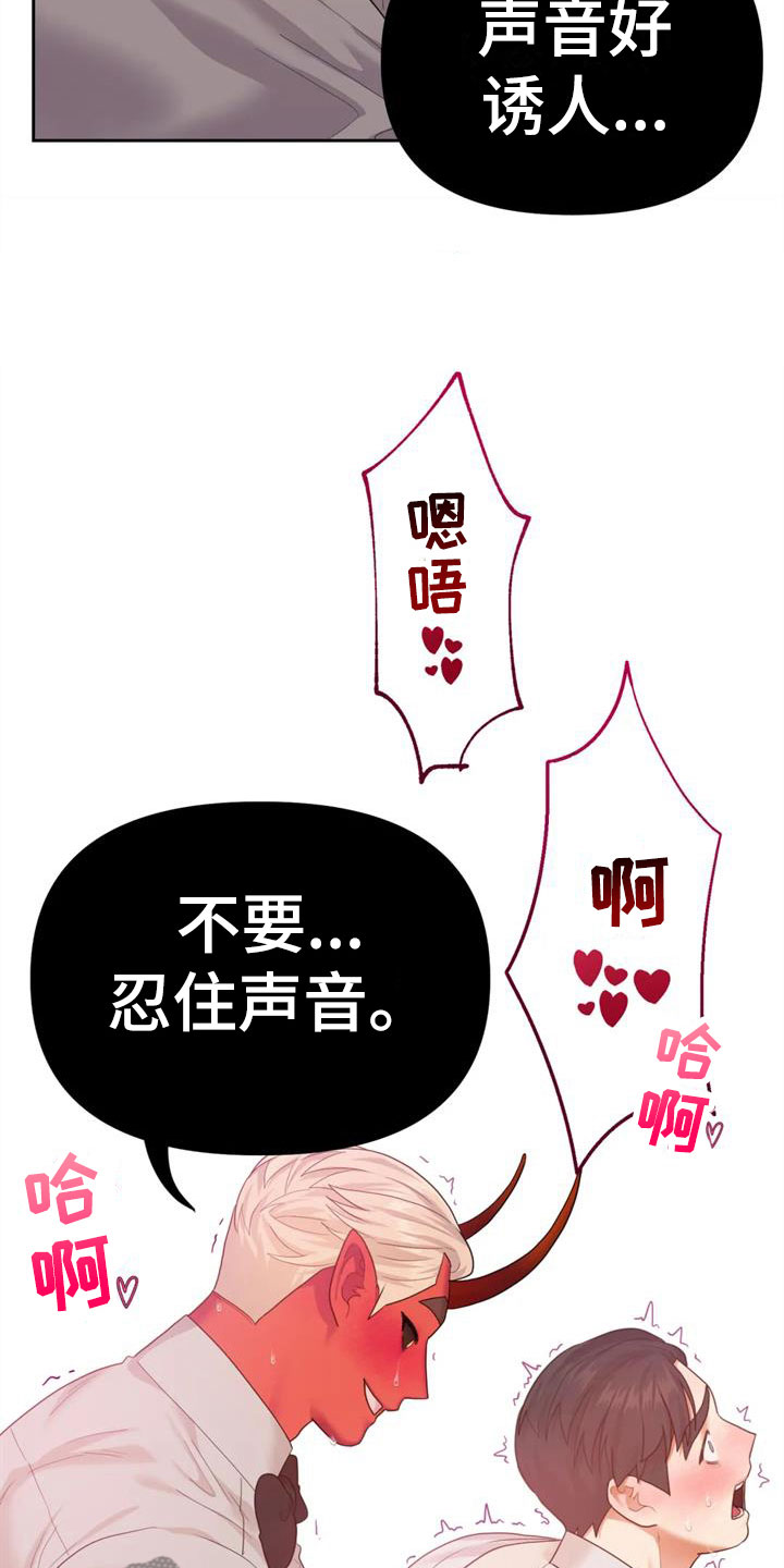 第18章：婚礼【完】18