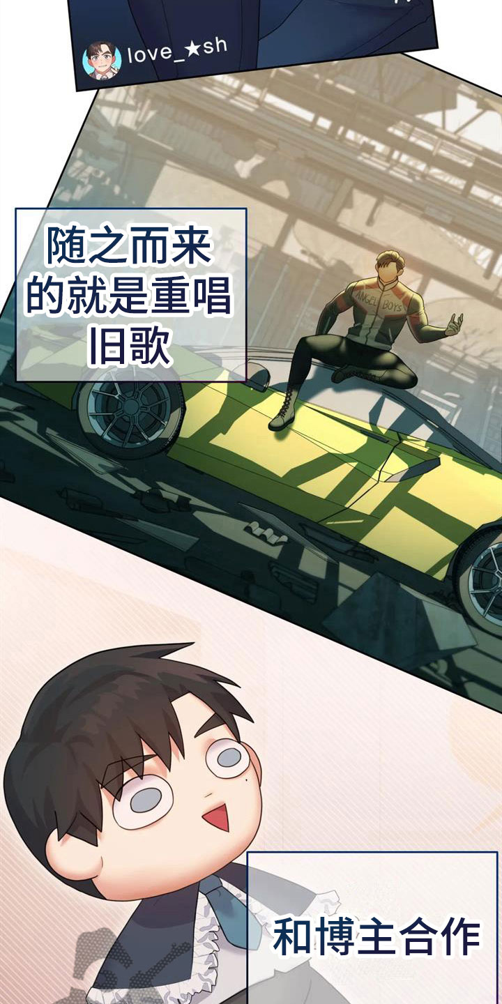 第15章：想被爱30