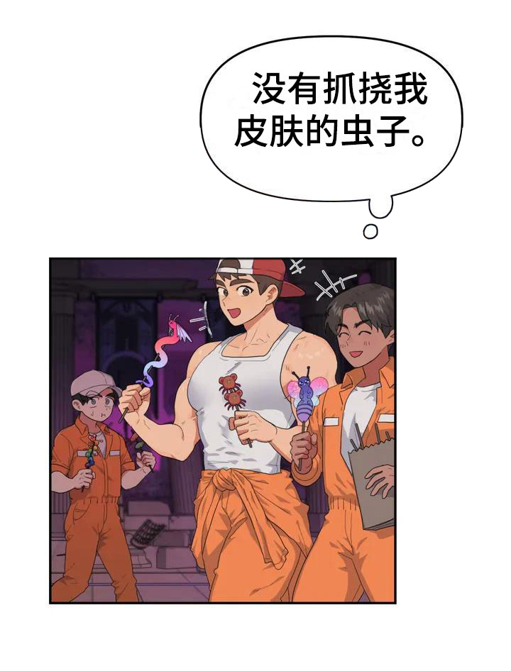 第1章：下地狱16