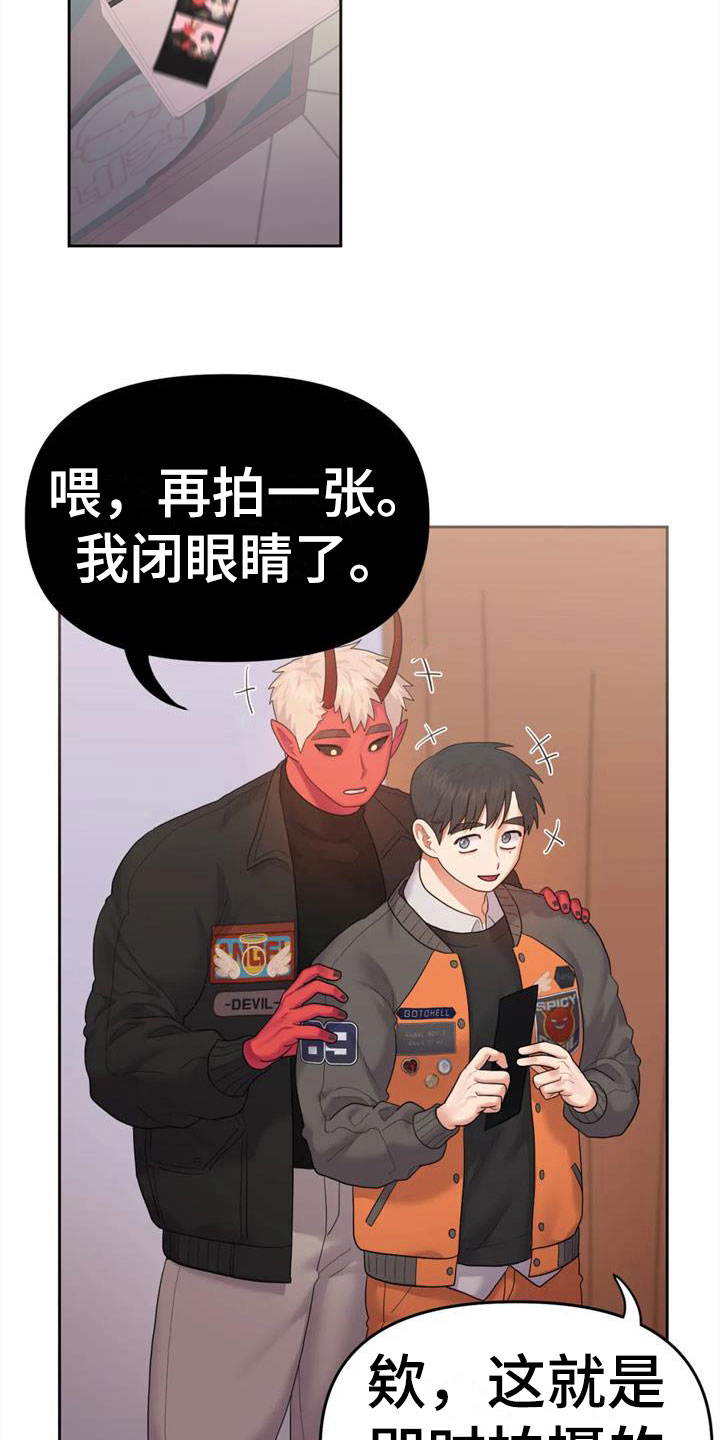 第13章：有趣一天17