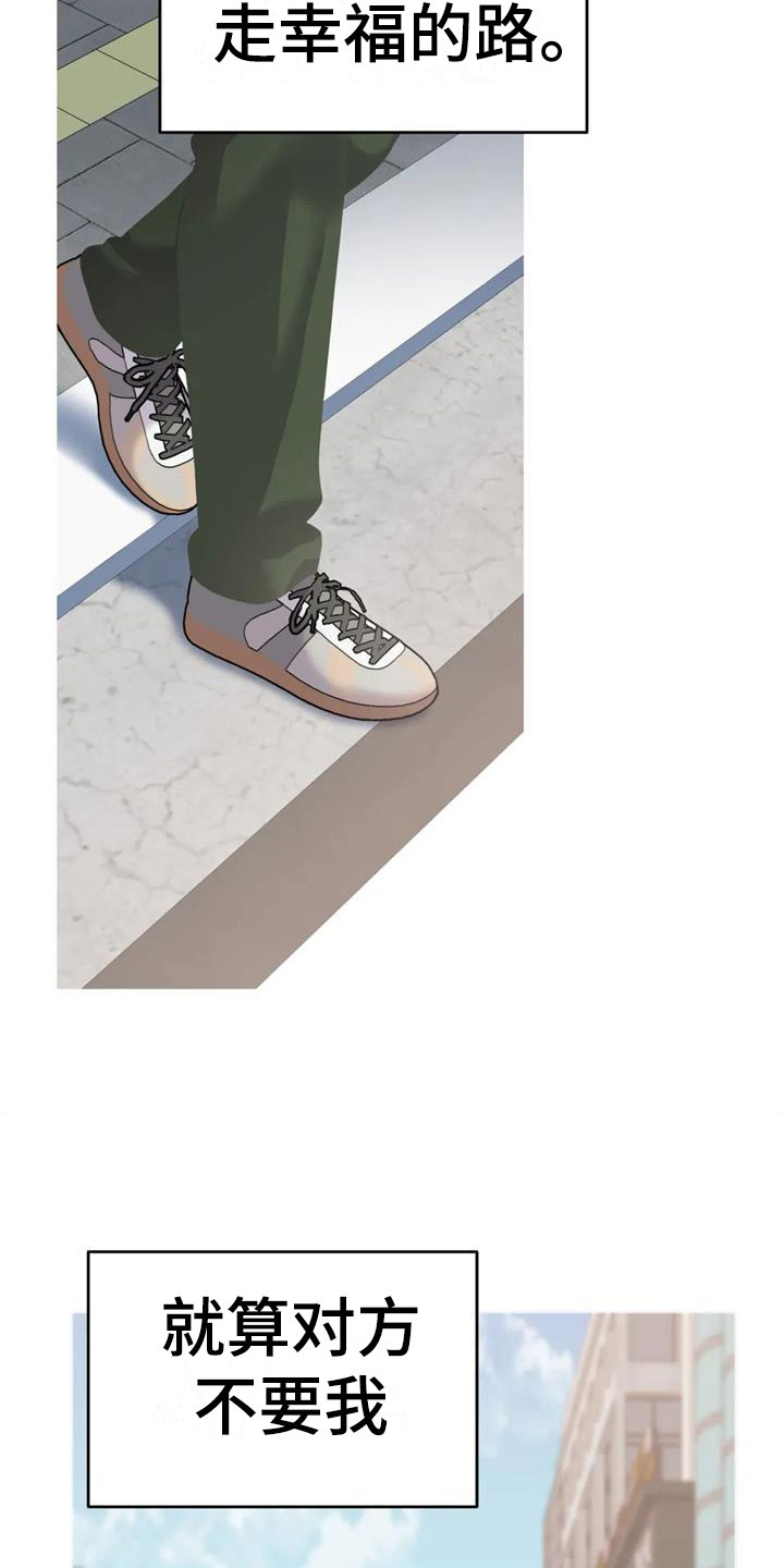 第16章：我死了20