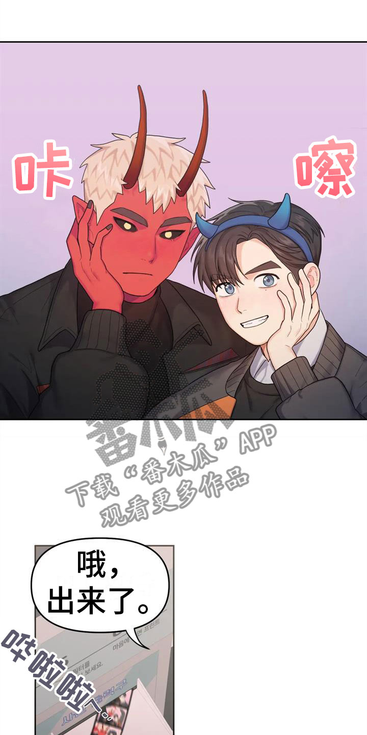 第13章：有趣一天16
