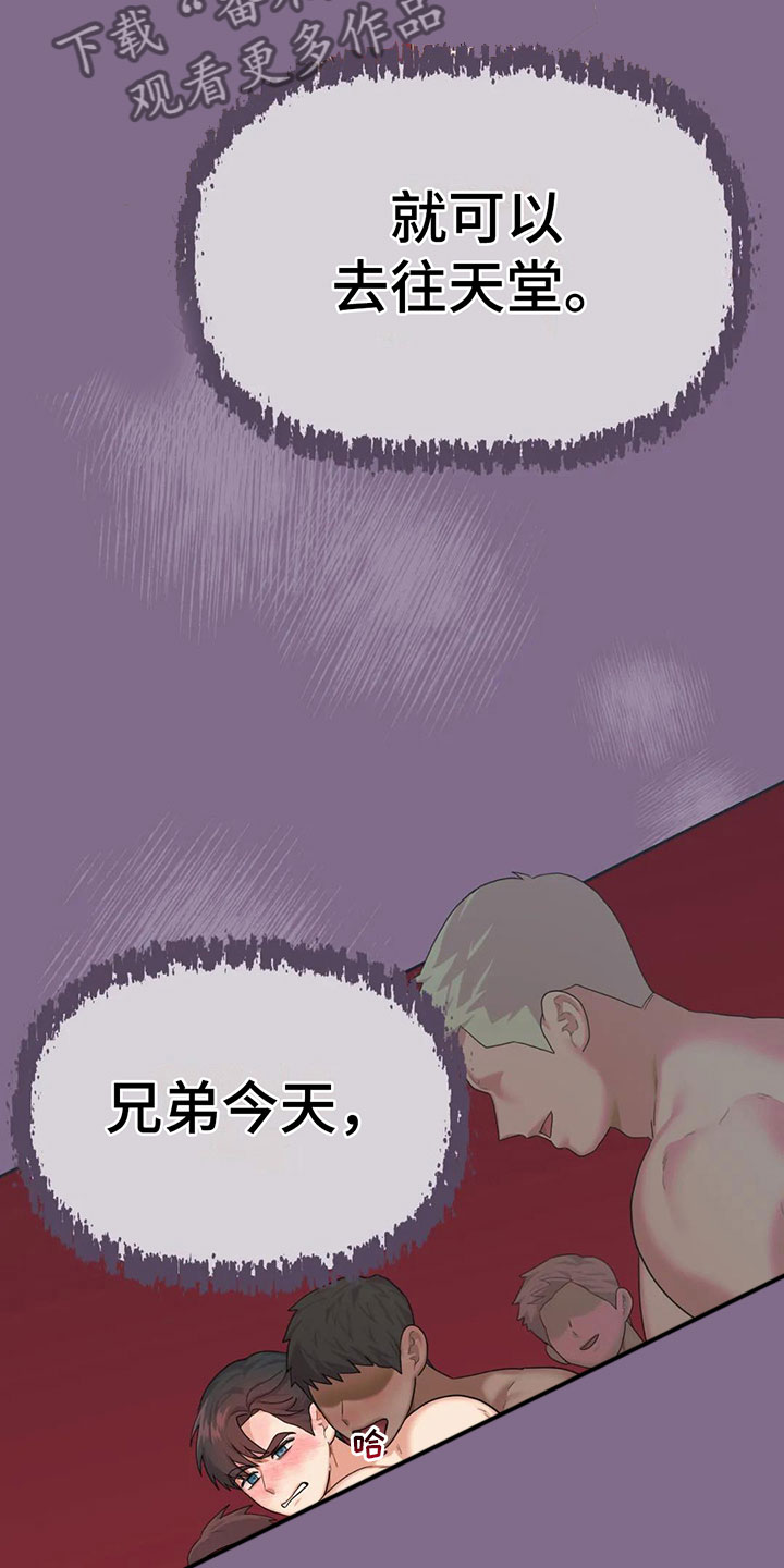 第7章：原来在这里10