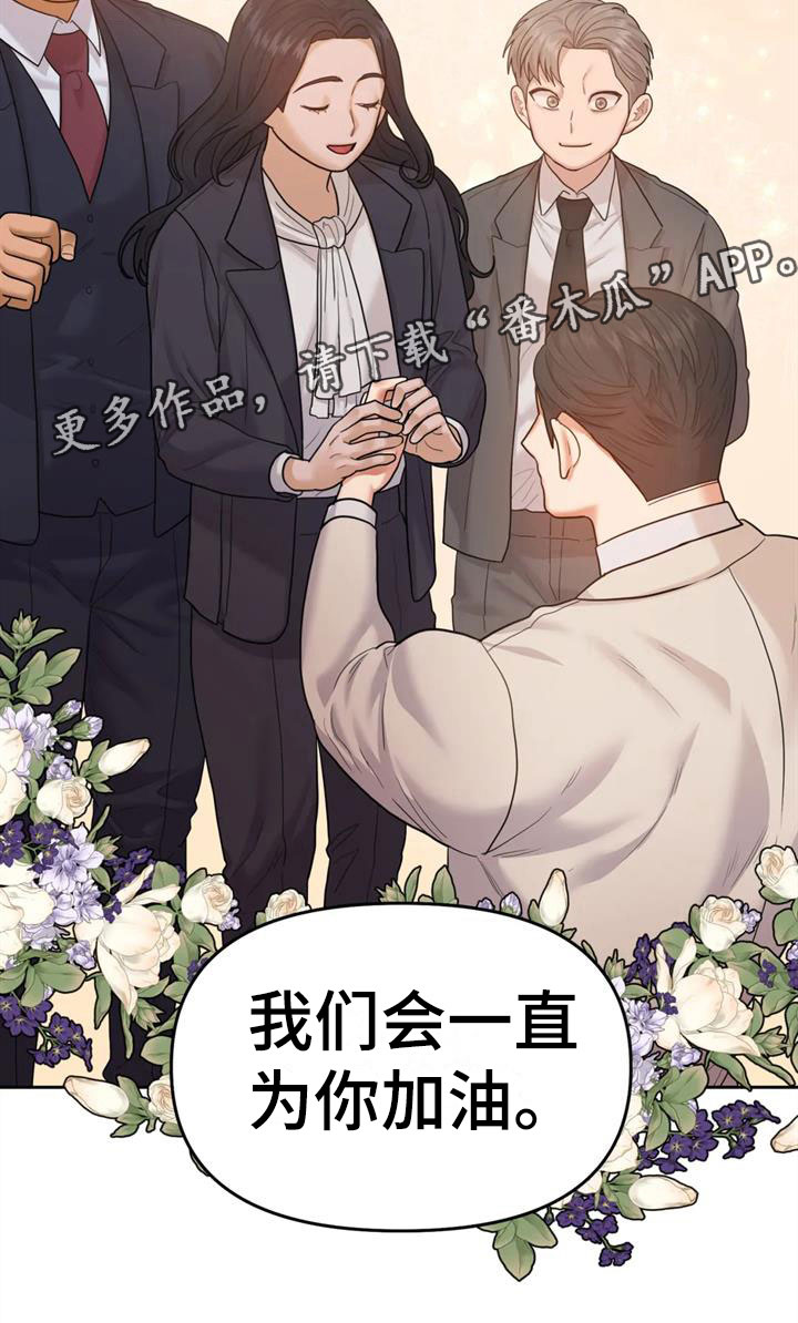 第17章：自己的幸福39