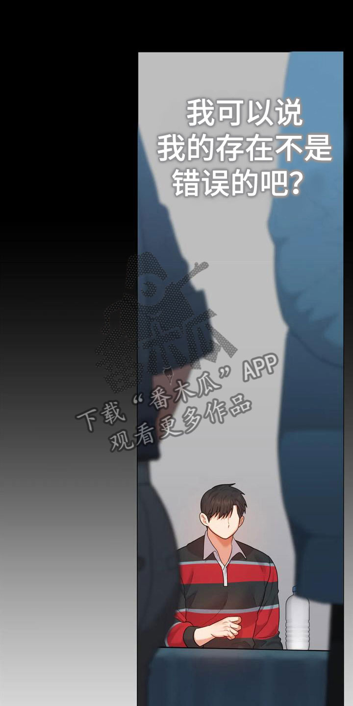 第15章：想被爱20