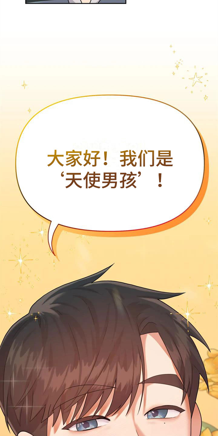 第15章：想被爱22