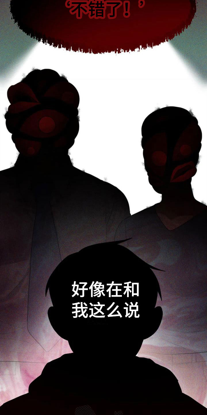 第15章：想被爱11