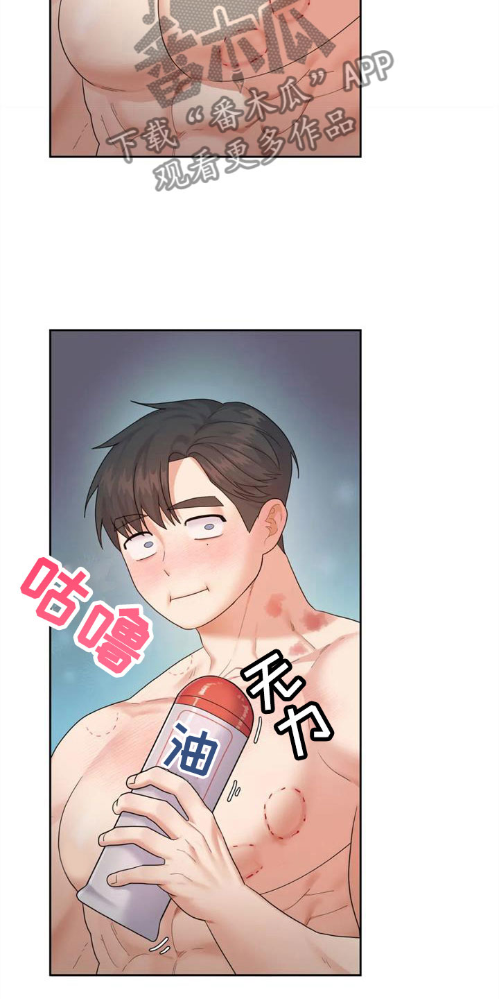 第12章：作战大成功14