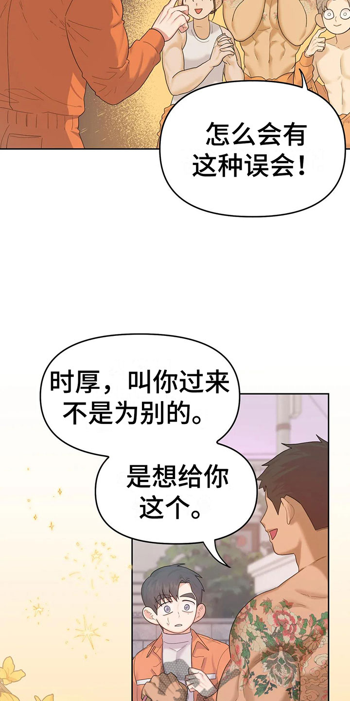 第7章：原来在这里23