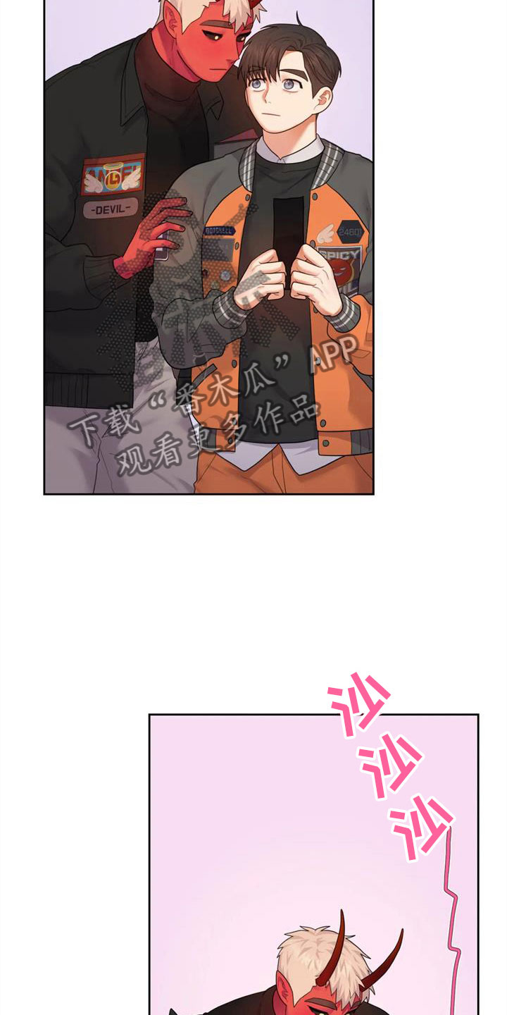第13章：有趣一天22