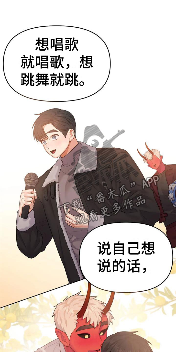 第17章：自己的幸福18