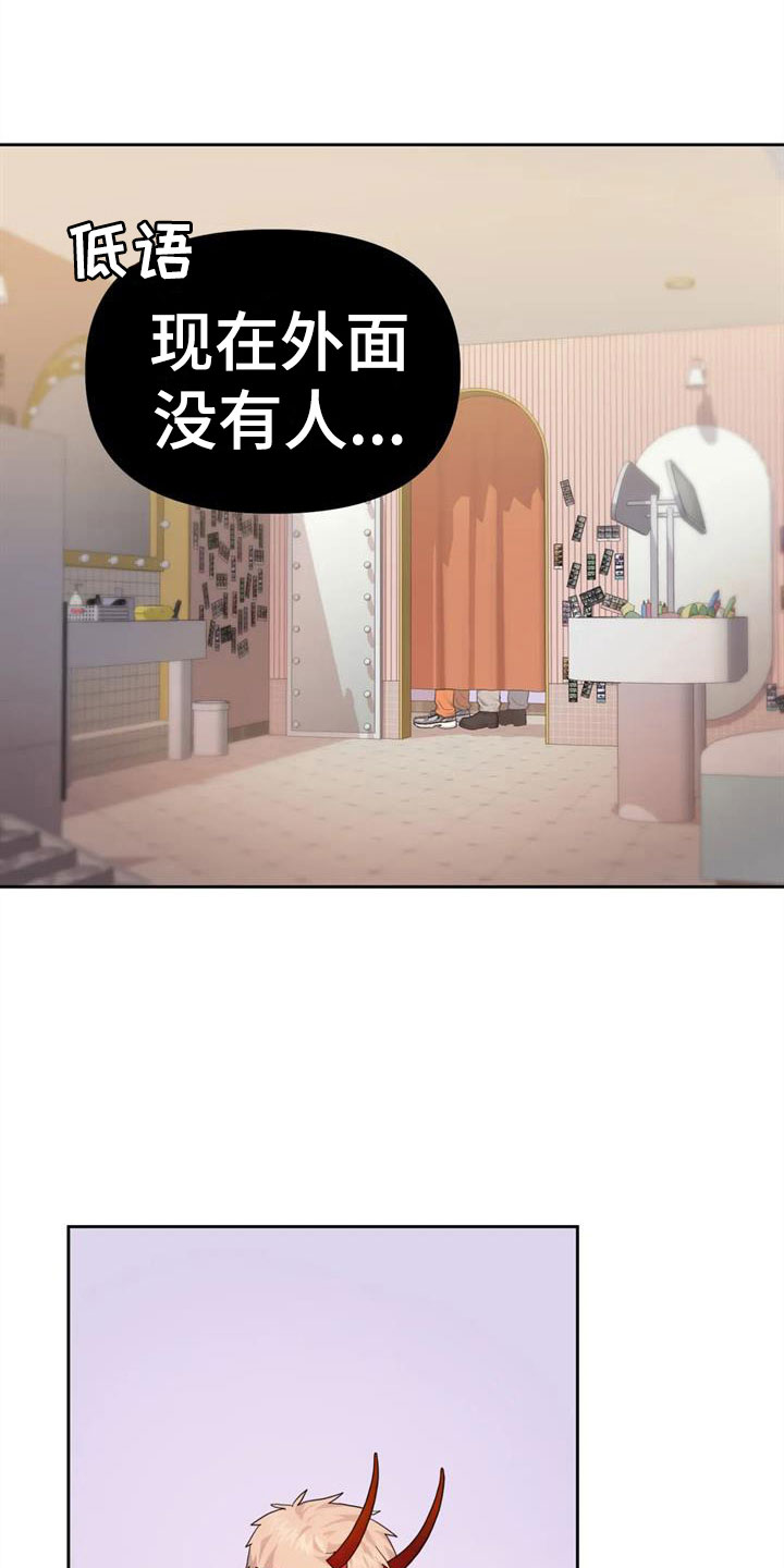 第13章：有趣一天21