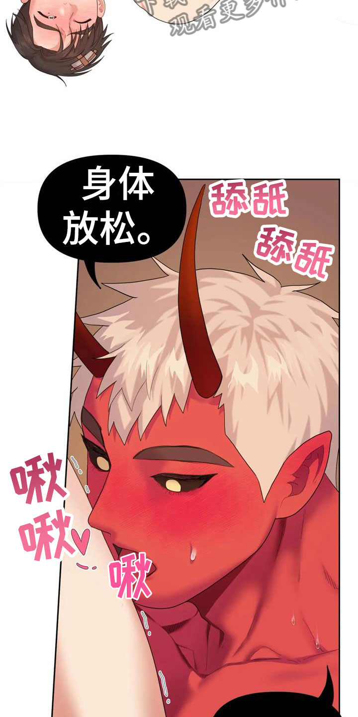 第11章：要爆炸了20