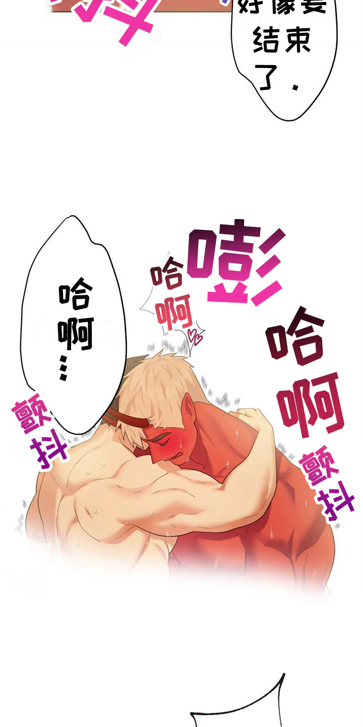 第12章：作战大成功7