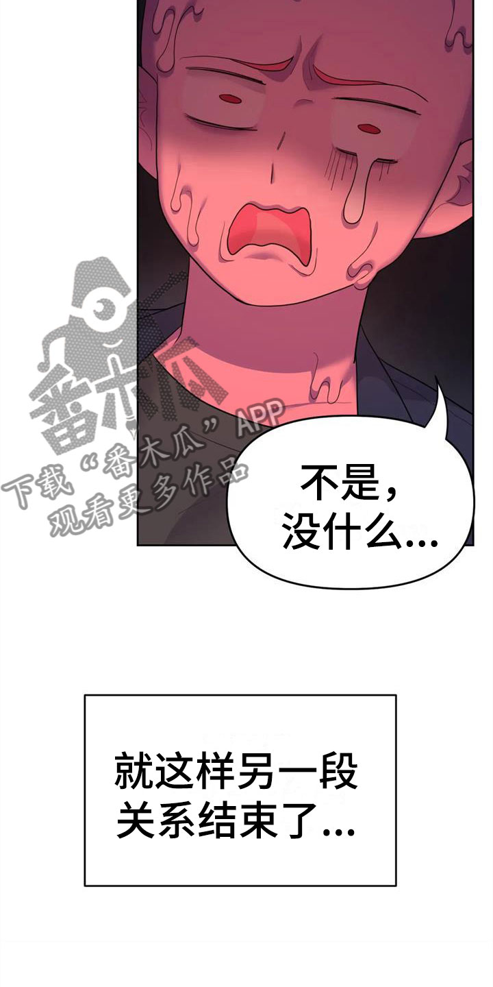 第12章：作战大成功24