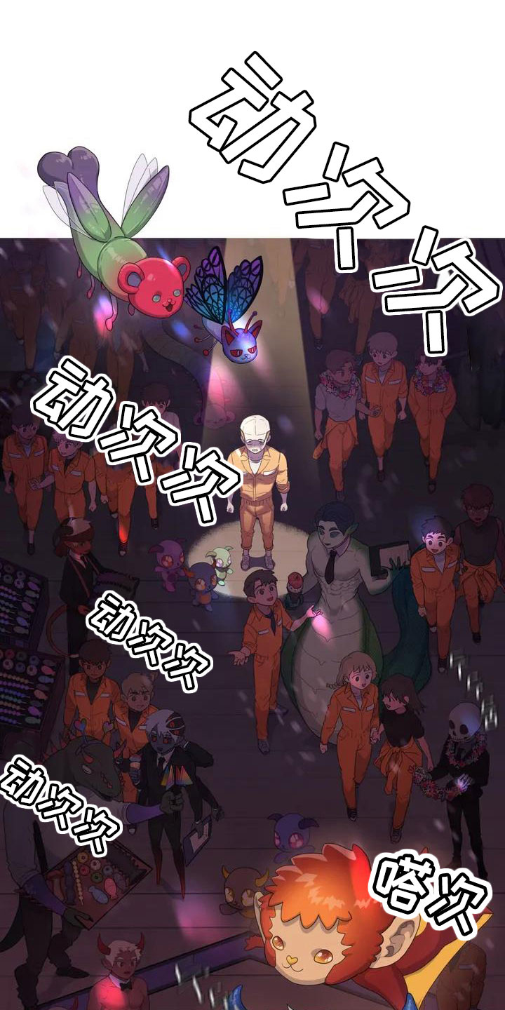 第1章：下地狱12