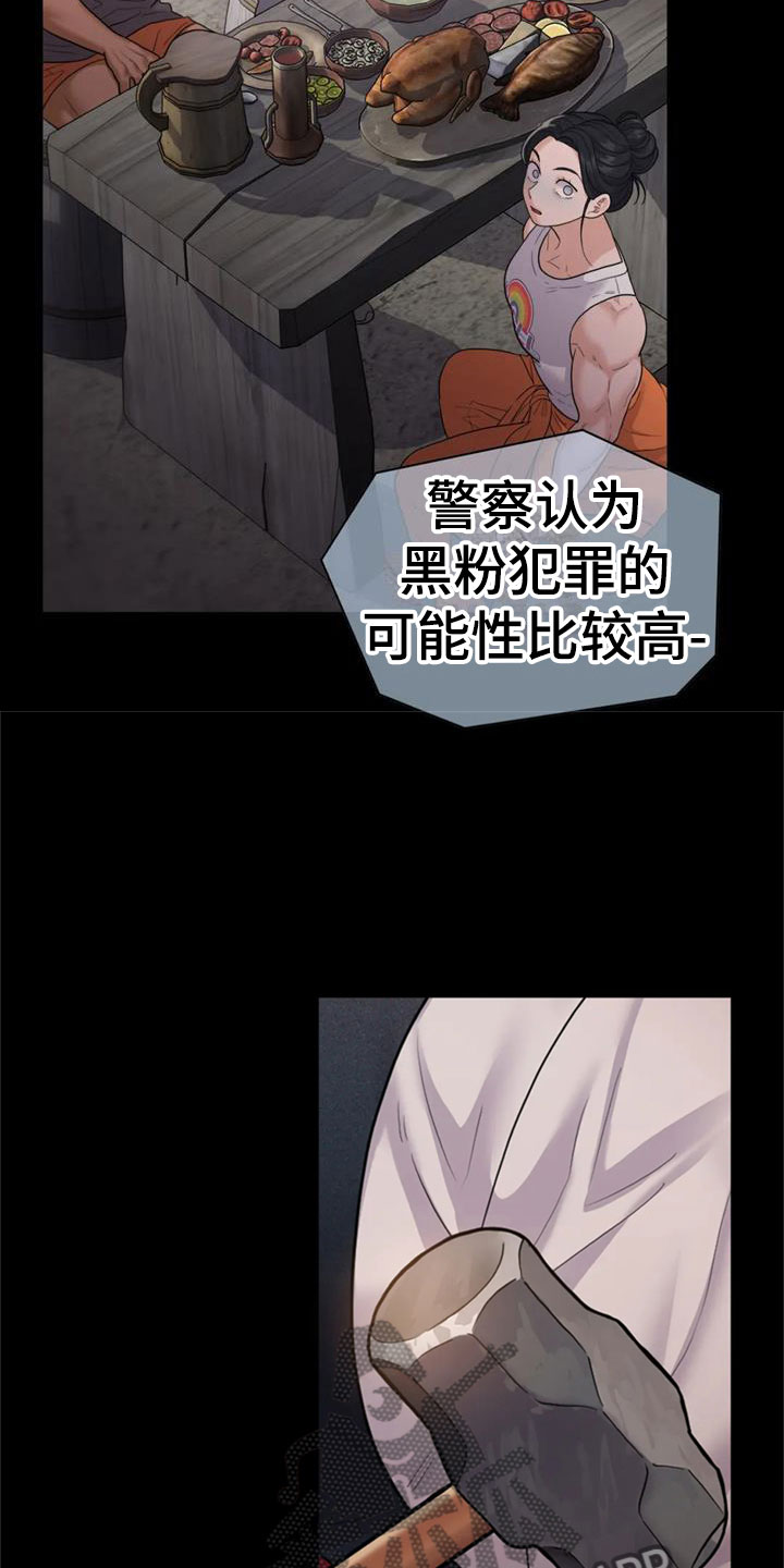 第16章：我死了28