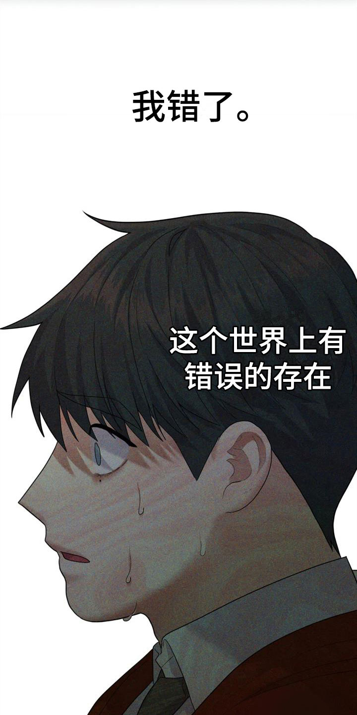 第15章：想被爱14