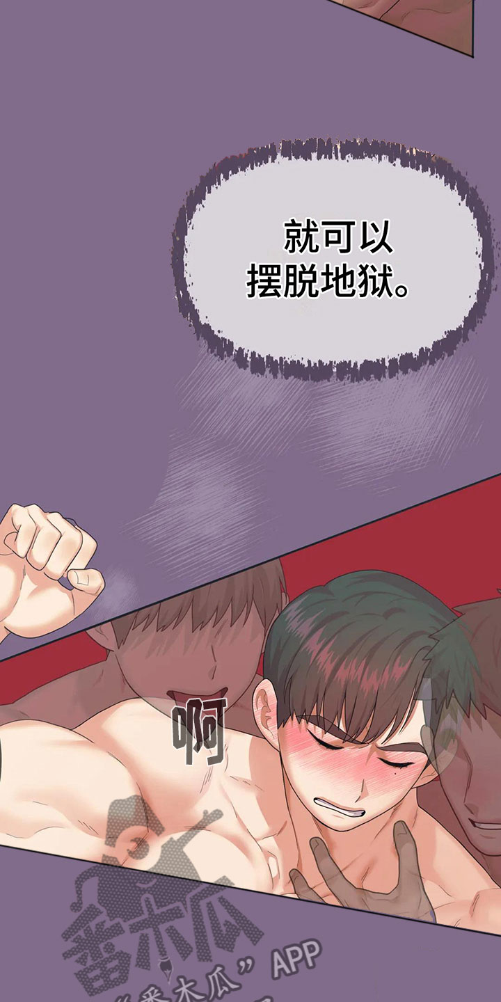 第7章：原来在这里9