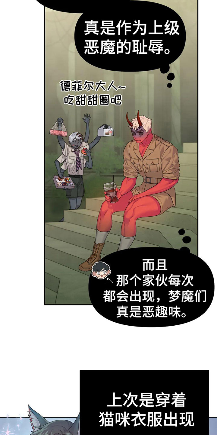 第4章：误会11