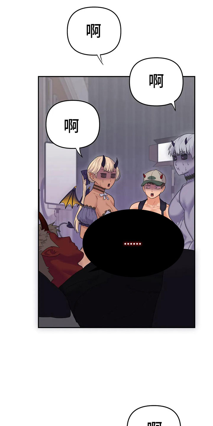 第4章：误会5