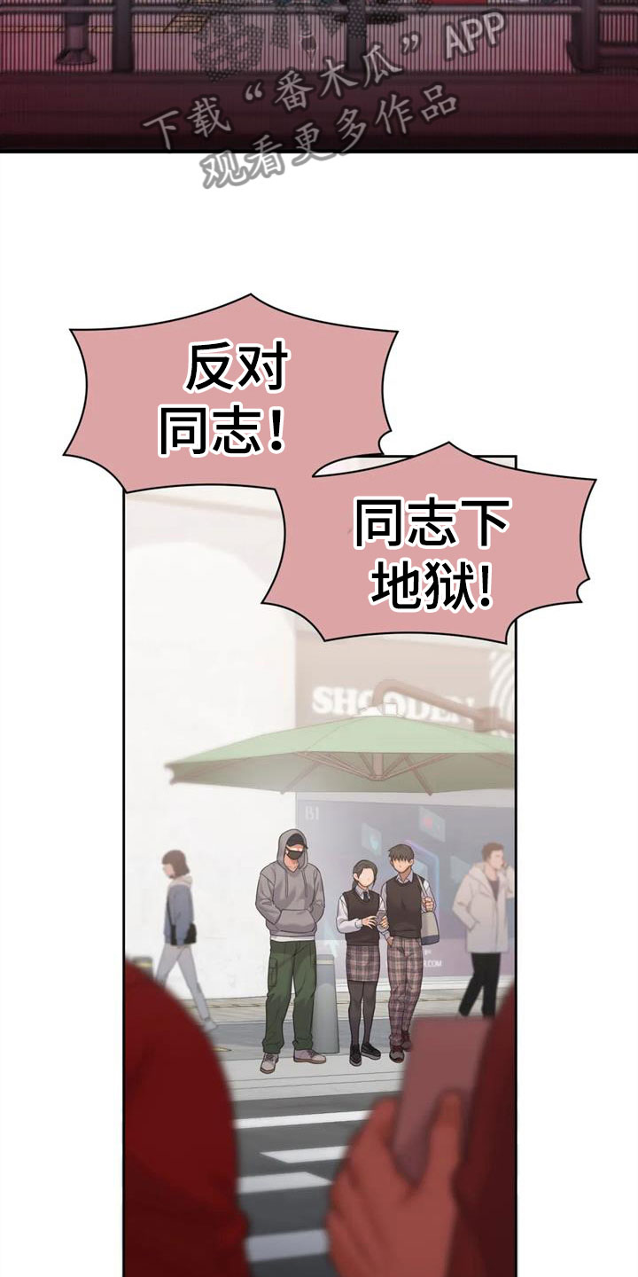 第16章：我死了16