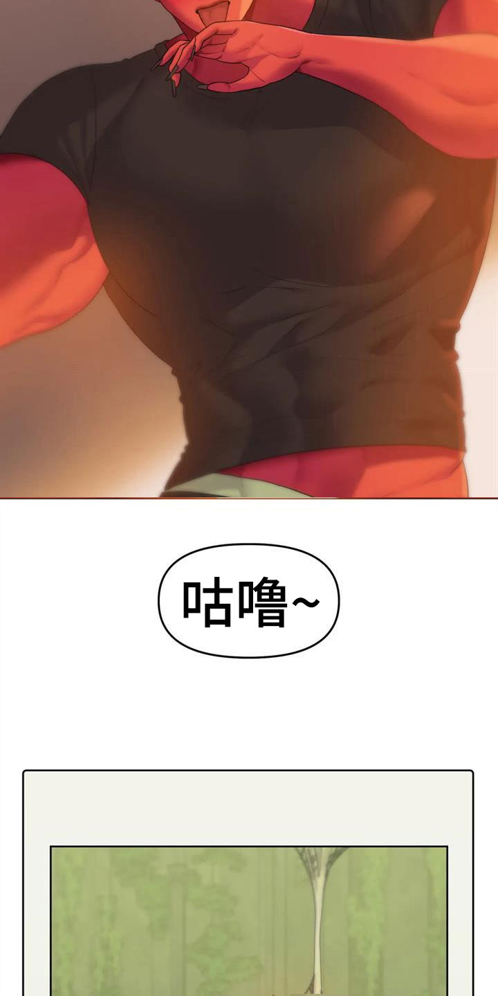 第10章：你哭了？29