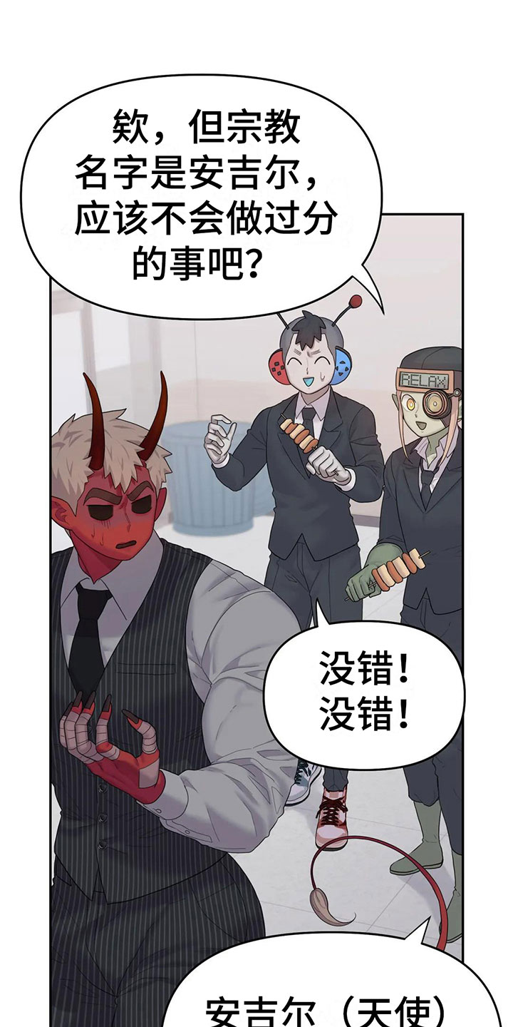 第7章：原来在这里4