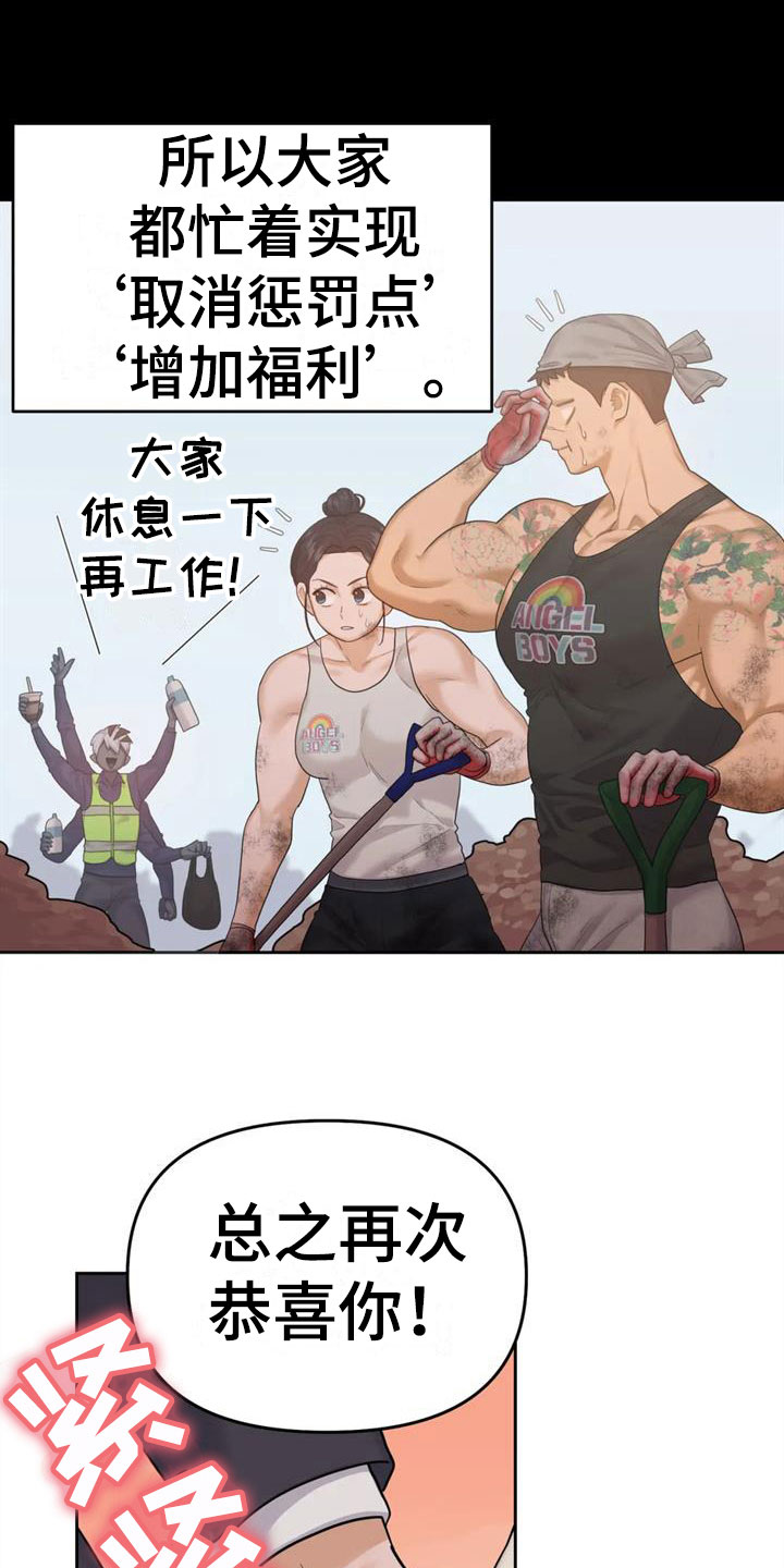 第17章：自己的幸福37