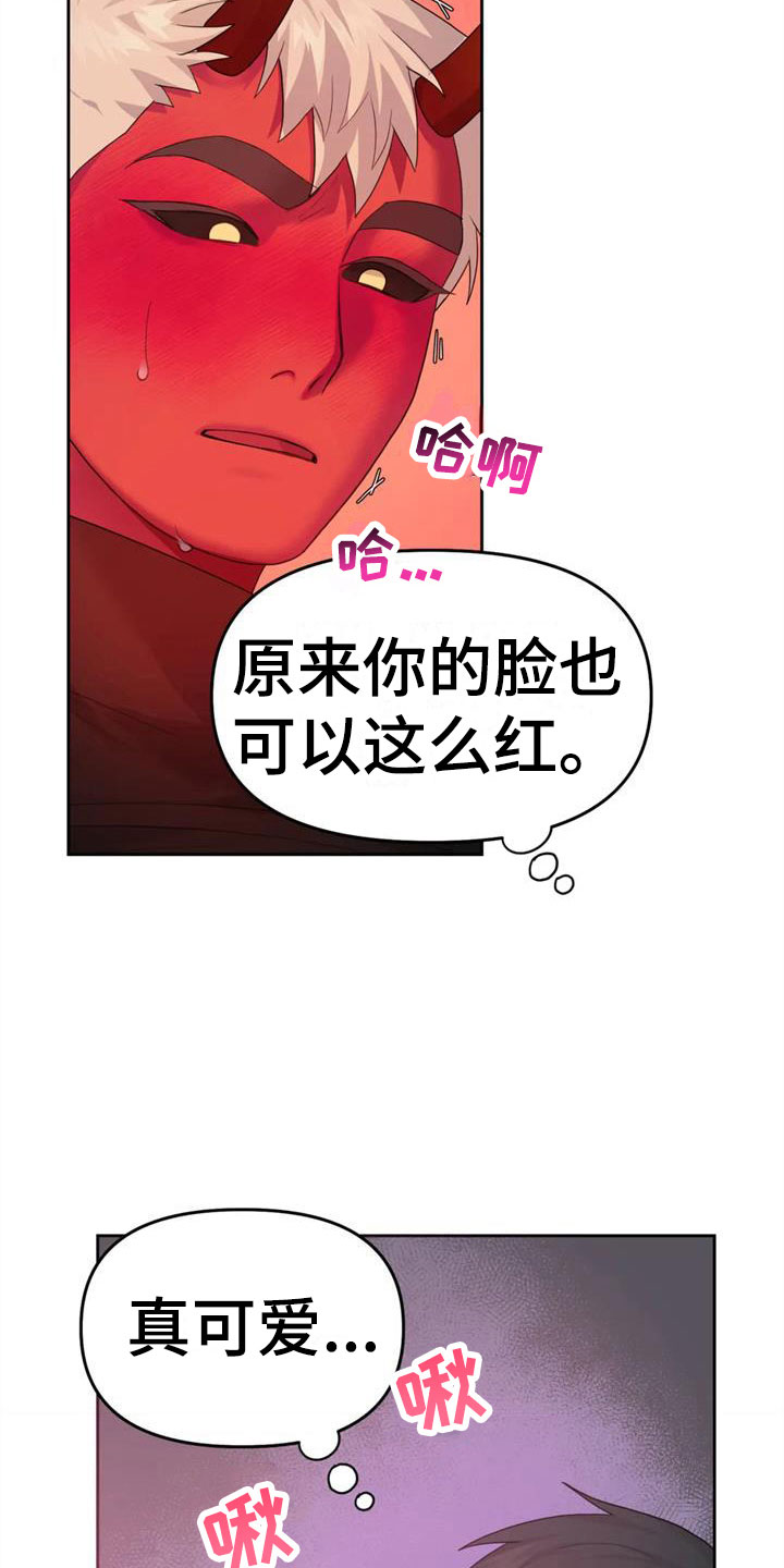 第13章：有趣一天25