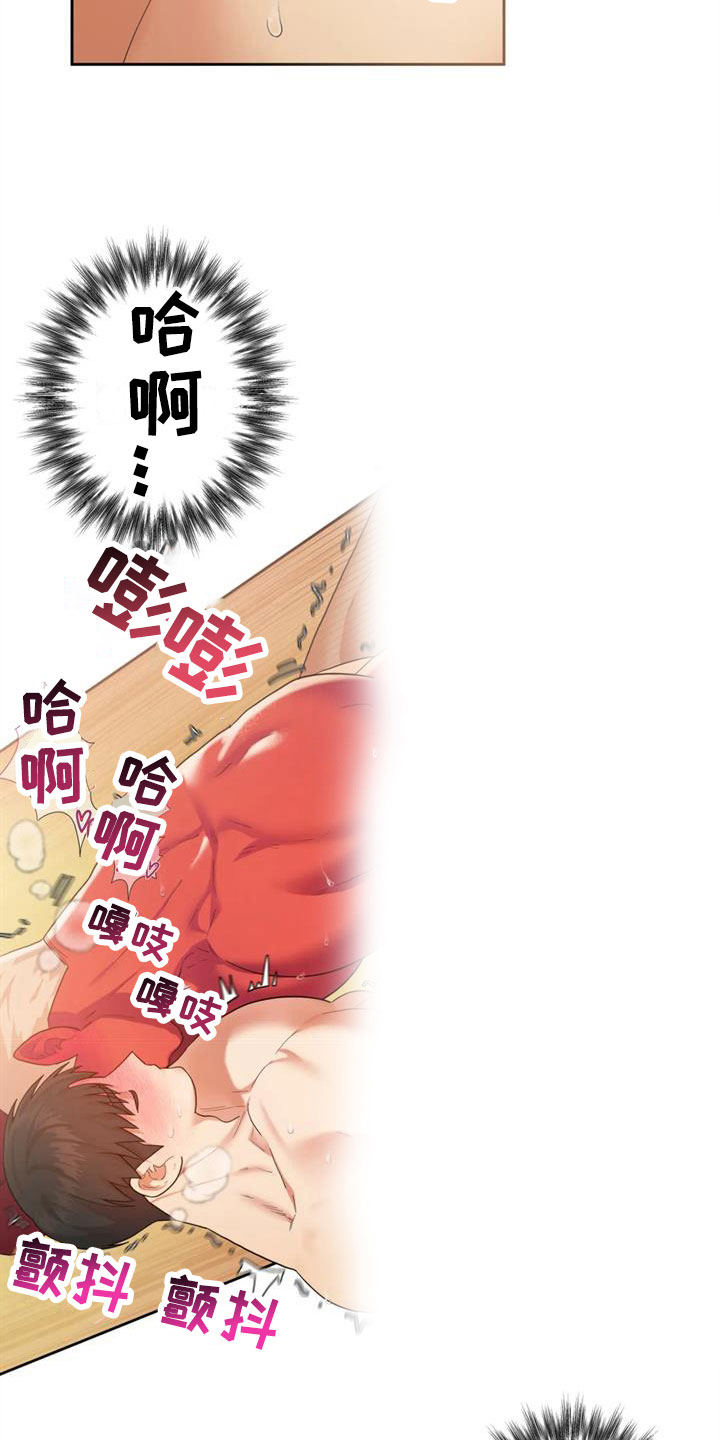 第12章：作战大成功1