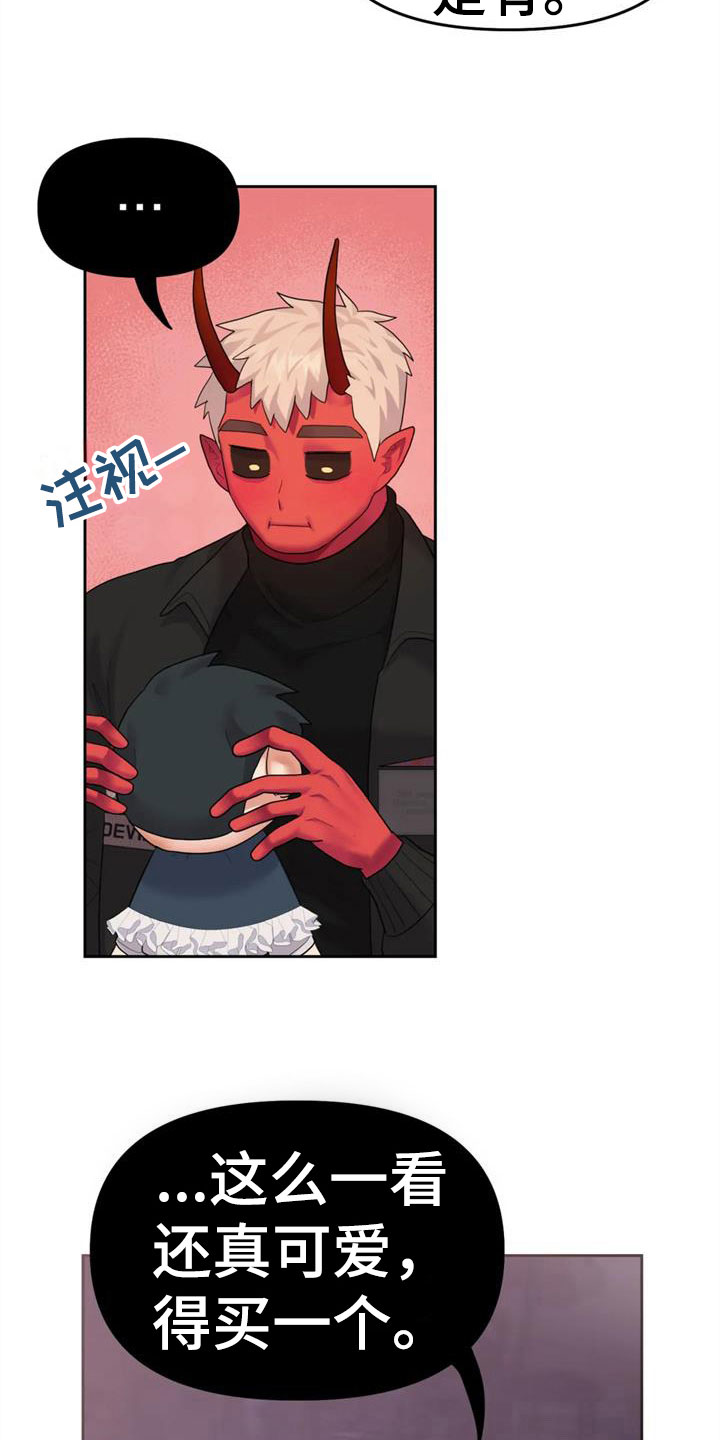 第13章：有趣一天12