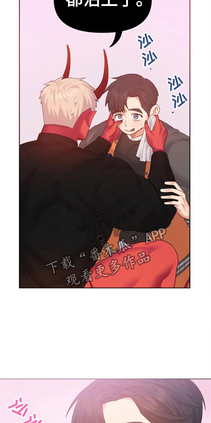 第13章：有趣一天29