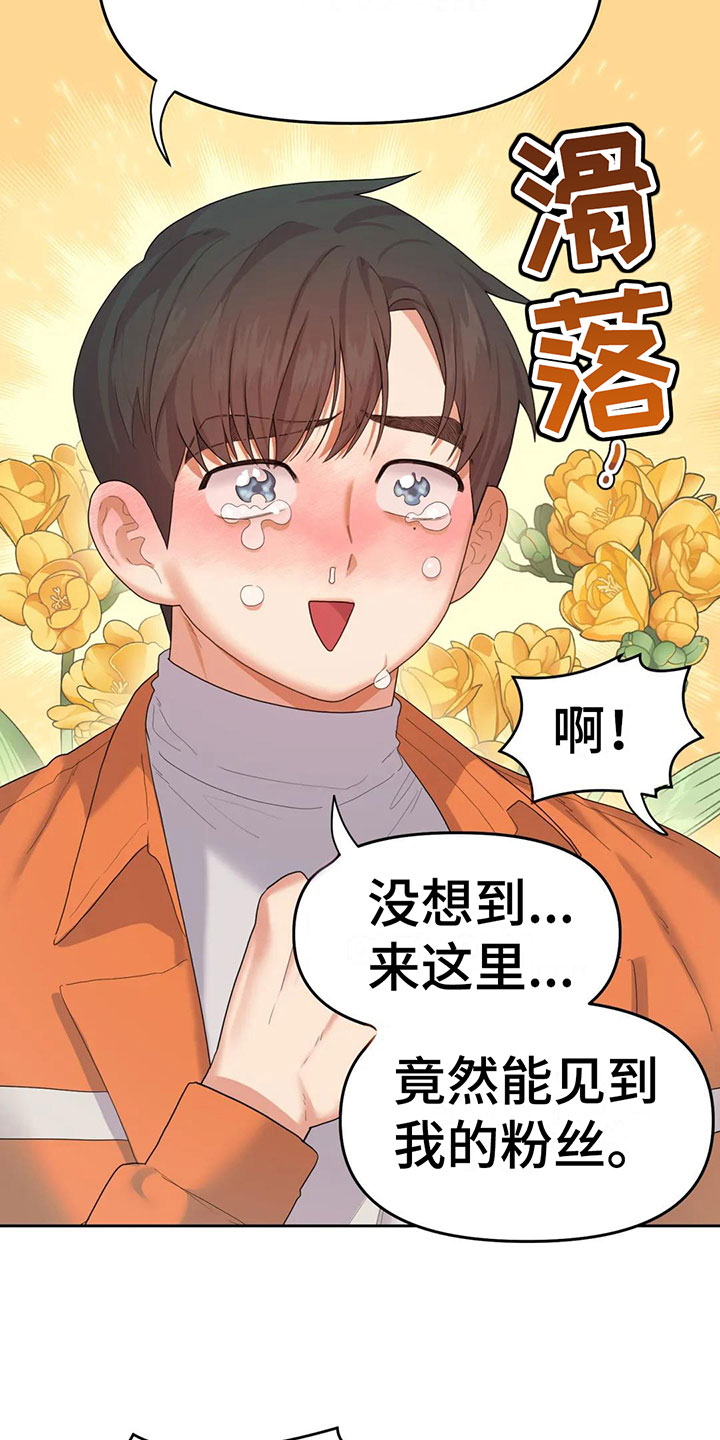 第7章：原来在这里27