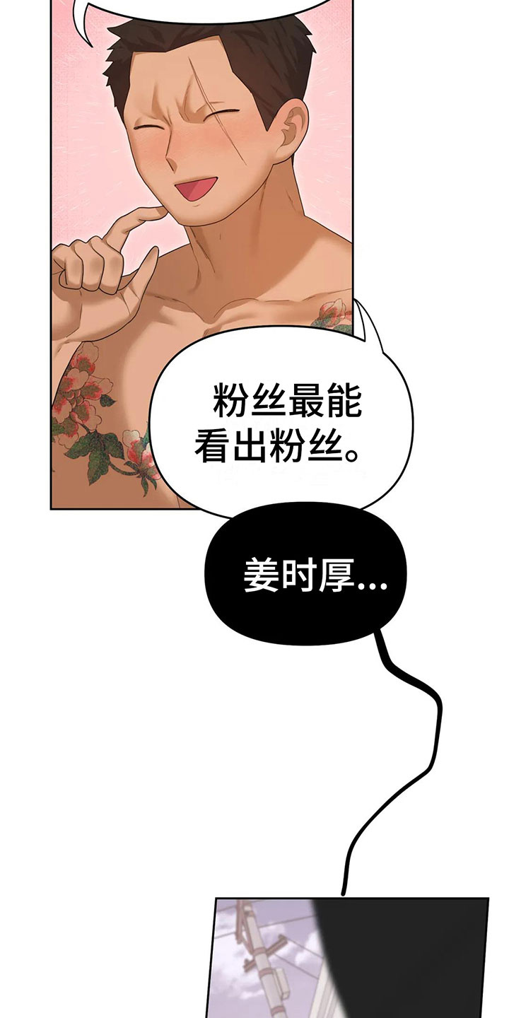 第7章：原来在这里34