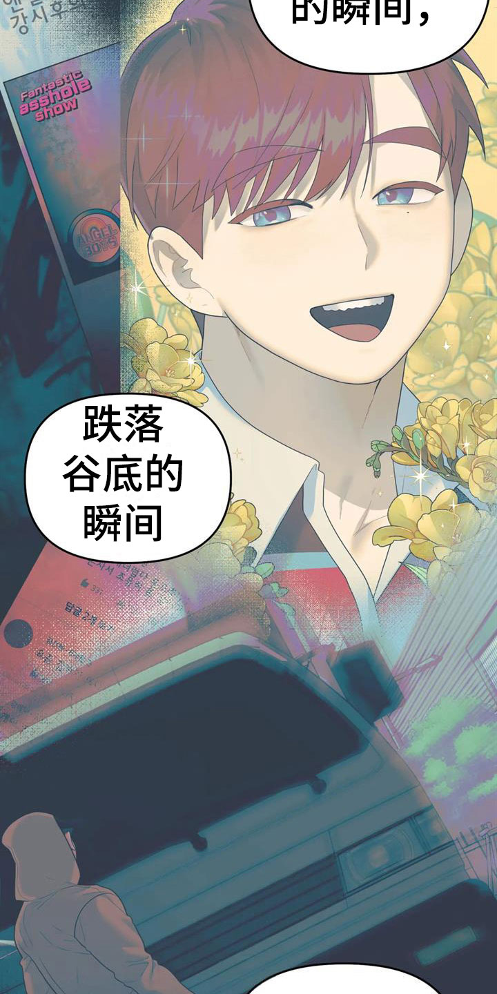 第17章：自己的幸福11