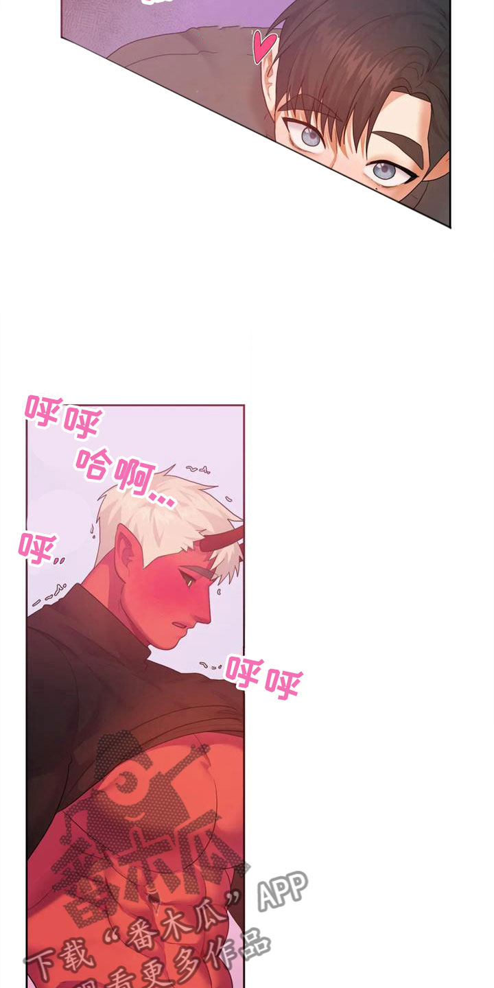第13章：有趣一天26
