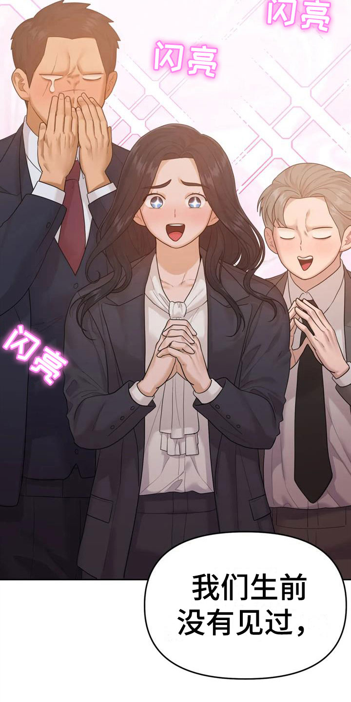 第17章：自己的幸福27