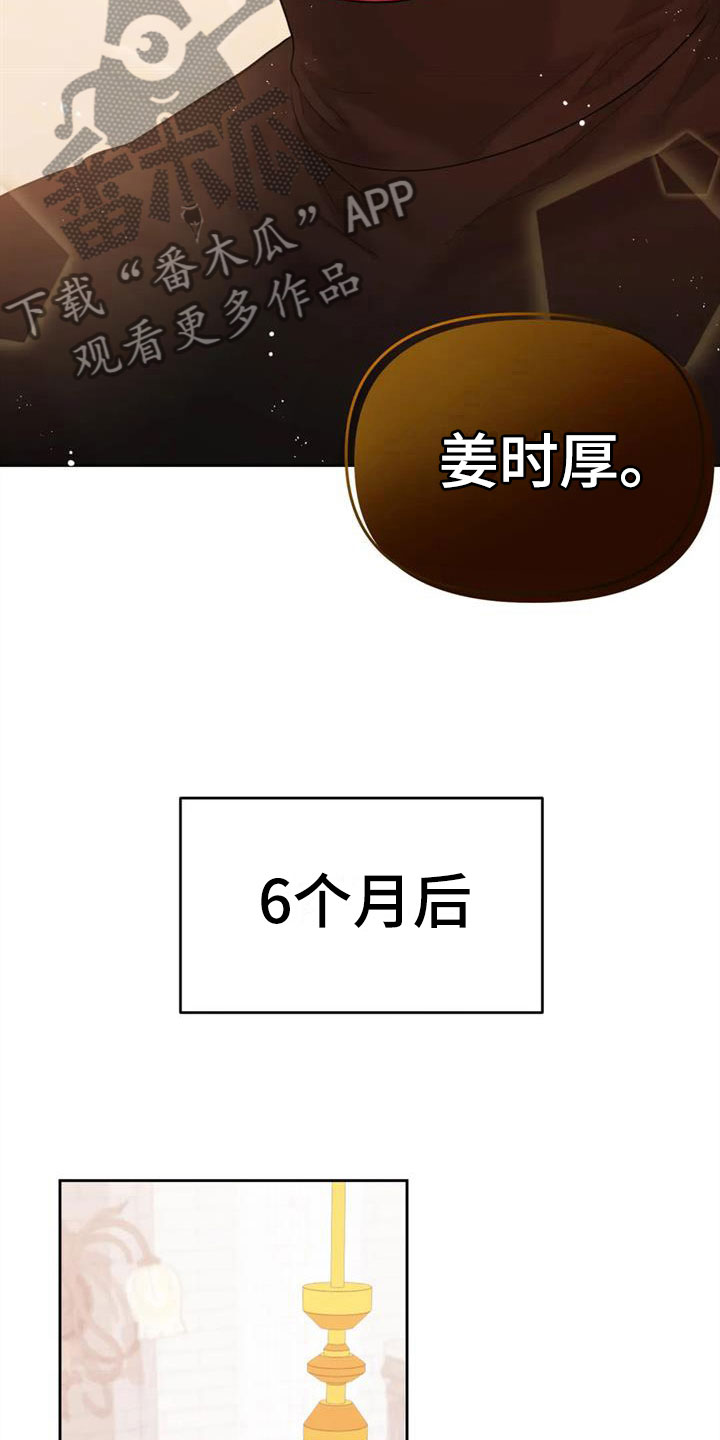 第17章：自己的幸福25