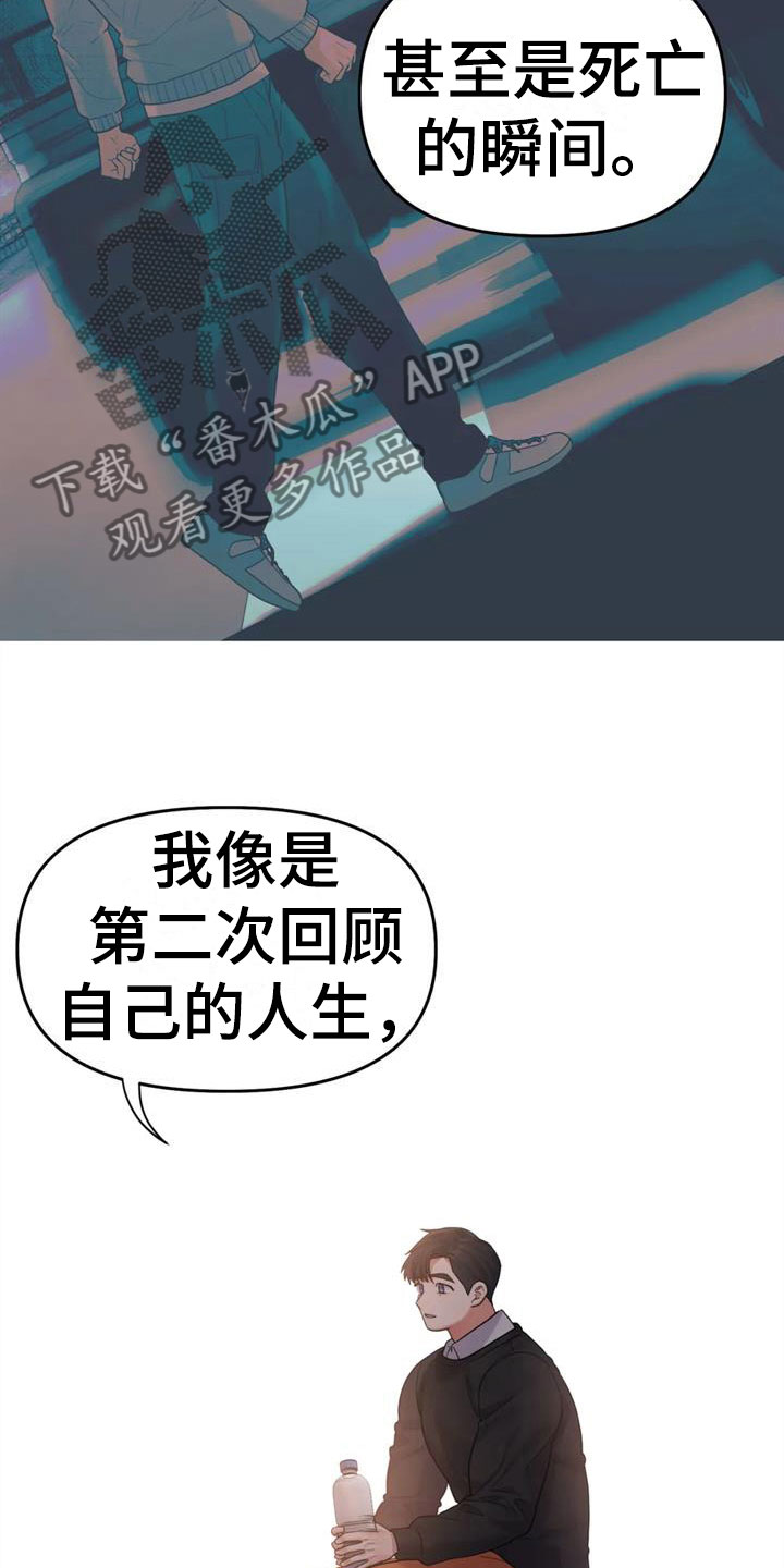 第17章：自己的幸福12