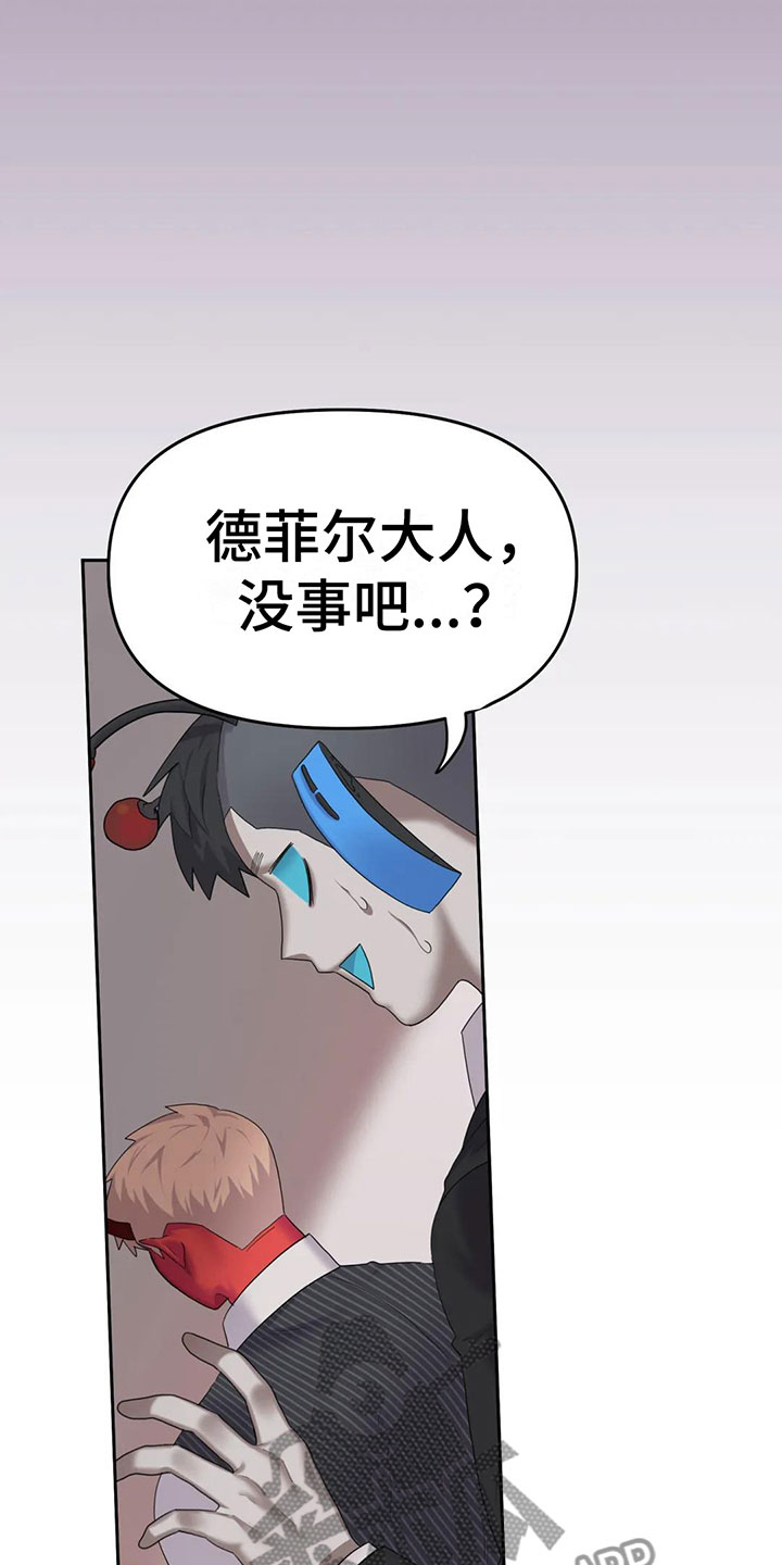 第7章：原来在这里12