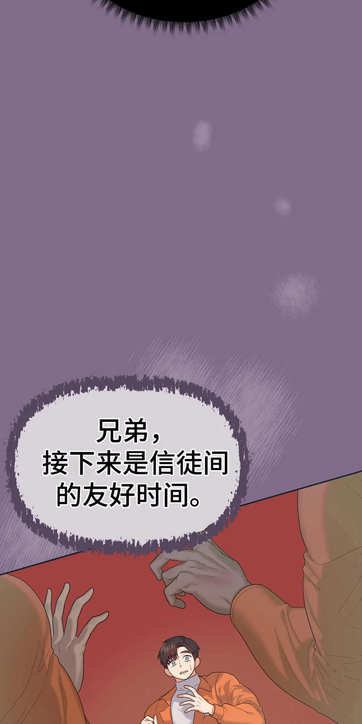 第7章：原来在这里7