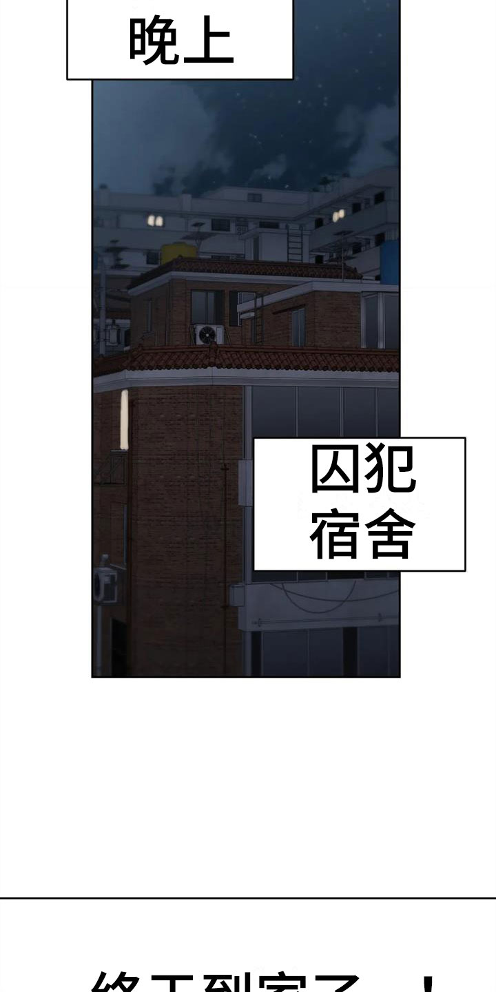 第8章：被爱着10