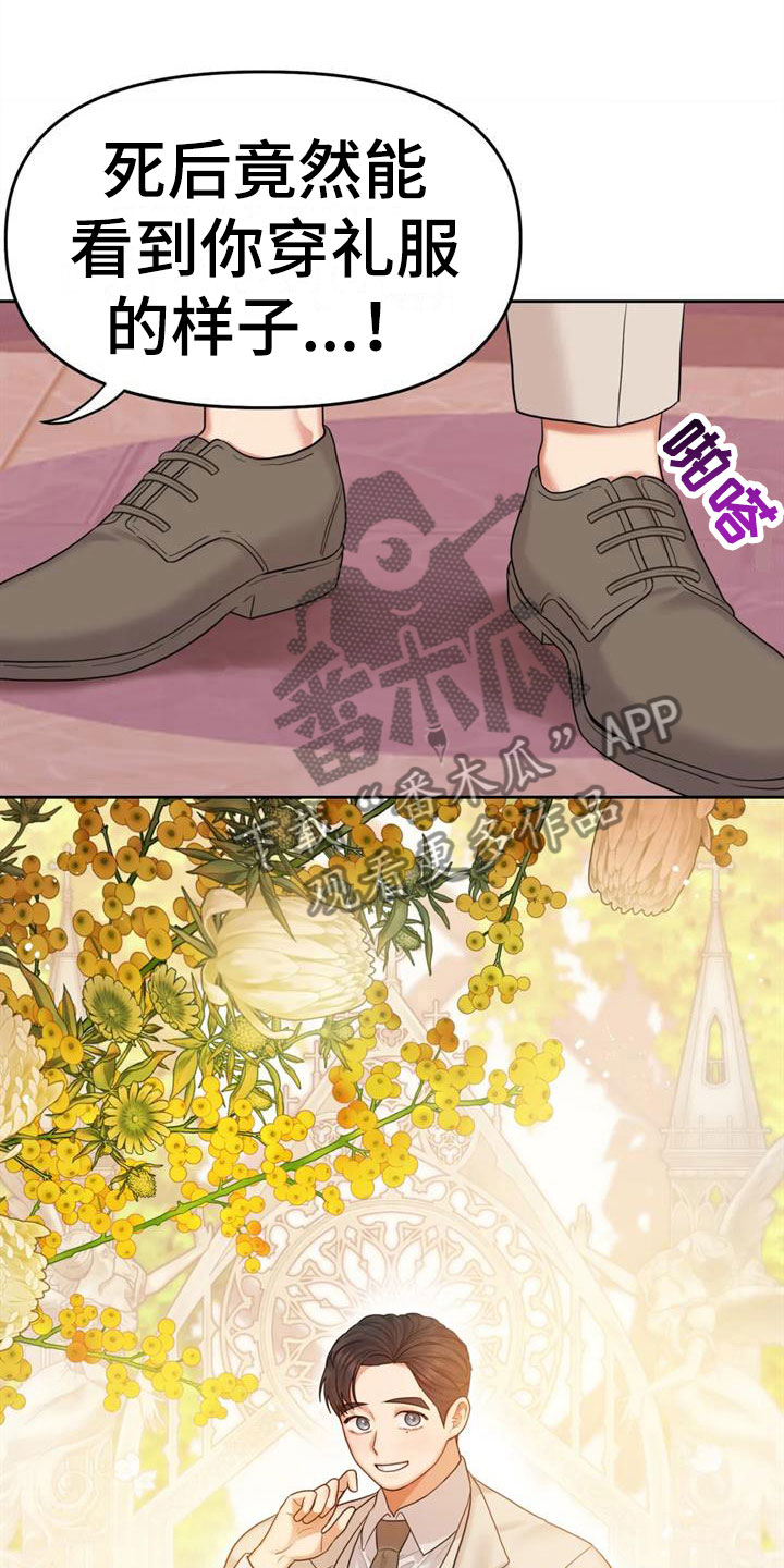第17章：自己的幸福28
